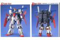 BANDAI 071690 1/100 MSZ-010 ZZ鋼彈 ZZ GUNDAM