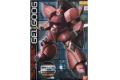 BANDAI 134143 1/100 MS-14S 夏亞專用蓋古克 / 一年戰爭版 CHAR' GELGOOG/ONE YEAR WAR VER.