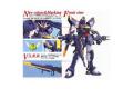 BANDAI 146733 1/100 鋼彈 F-91 / 哈里森專用GUNDAM F91 MASS-PRODUCT