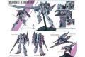 BANDAI 149482 1/100 Z鋼彈3號機白色塗裝版