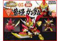 BANDAI BB-304-限  三國傳--曹操鋼彈/限定版