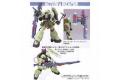 BANDAI 133915 1/144 SEED第二部-可動版#23 砲擊型薩克戰士 GUNNER ZAKU WARRIOR
