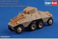 HOBBY BOSS 83889 1/35 WW II奧地利.陸軍 ADGZ 8輪重型裝甲車
