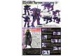 BANDAI 161418 1/100 SEED-24 MBF-POSLM2異端鋼彈幻惑二型 GUNDAM ASTRAY  MIRAME 2ND ISSUE