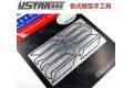 U-STAR UP-0104 模型專用蝕刻切割片 MODEL-SPECIFIC ETCHING CUTTING