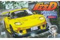 頭文字D--馬自達汽車 FD3S RX-7跑車/高橋啟介式樣