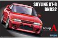 FUJIMI 039640-ID-250 1/24 日產汽車 BNR-32 GT-R'天際線'轎跑車/GROUP A賽車式樣