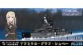 FUJIMI 470221 1/700 EASY系列--WW II德國.海軍 德意志級'格拉夫.施佩...