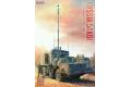 MODEL COLLECT UA72095 1/72 俄羅斯.陸軍 54K6E'貝加爾湖/BAIKAL'防空指揮車@@