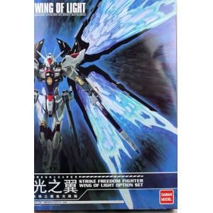 DABAN MODEL 8802-1 1/100 攻擊自由鋼彈適用光之翼 WING OF LIGHT OPTION SET