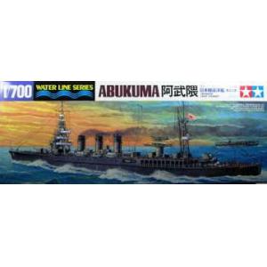 TAMIYA 31349 1/700 WW II日本.帝國海軍 長良級'阿武隈/ABUKUMA'輕型巡洋艦