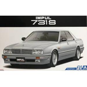 AOSHIMA 053065 1/24 日產汽車 CIMA轎車