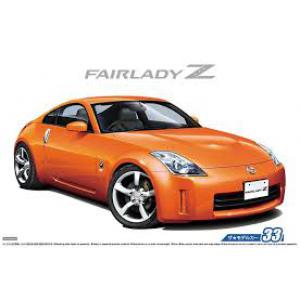 AOSHIMA 053089 1/24 日產汽車 Z33'FAIRLADY Z'跑車/2007年式樣/2005年及2007年式樣2合1式樣
