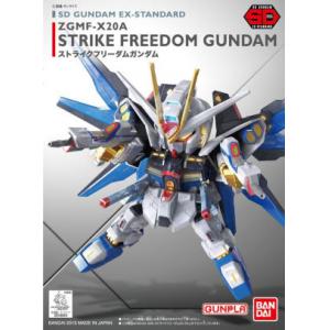 BANDAI 204934 SDEX-06  SD鋼彈-攻擊自由鋼彈 Strike Freedom