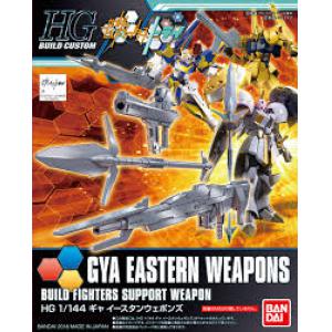 BANDAI 207606 1/144 HG版BUILD FIGHTERS#026 東方武裝駔 Gya Eastern Weapons