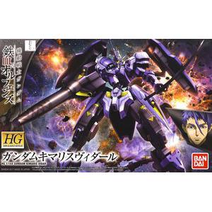 BANDAI 212963 1/144 鐵血孤兒--#035 搜魔殘命 GUNDAM KIMARIS VIDAR