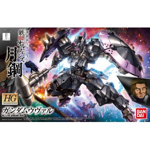 BANDAI 215630 1/144 鐵血孤兒--#037 情魔鋼彈 Vual Gundam