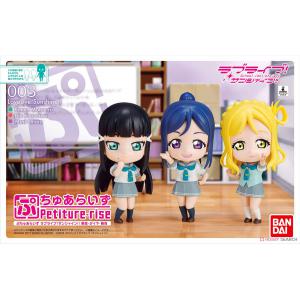 BANDAI 214493 PETITURE-RISE!#003 玩偶化胸像 黑澤露比