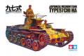 TAMIYA 35075 1/35  WWII日本.帝國陸軍 '97式'中型坦克