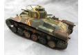 TAMIYA 35075 1/35  WWII日本.帝國陸軍 '97式'中型坦克