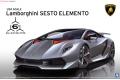 AOSHIMA 1/24 010730 藍博基尼汽車 '第6元素/SESTO ELEMENTO'跑車