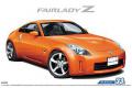 AOSHIMA 053089 1/24 日產汽車 Z33'FAIRLADY Z'跑車/2007年式樣/2005年及2007年式樣2合1式樣