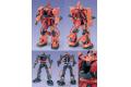 BANDAI 071870 1/60 PG- MS-06S薩克II ZAKU-II