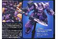 BANDAI 165393 1/144  #003 起始鋼彈系列--GPB-06F超級特裝型薩克F2000 SUPER CUSTOM ZAKU F2000