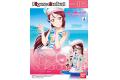 BANDAI 214488 FIGUR-RISE胸 LoveLive!#015 玩偶化胸像 櫻內梨子 RIKO SAKURAUCHI@@