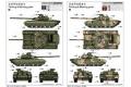 TRUMPETER 09511 1/35 烏克蘭.陸軍 T-84'堡壘'坦克