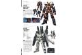 楓書坊 KB-084 機動戰士鋼彈UC機械&世界觀設定資料集ep 4-6