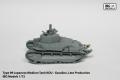 IBG MODELS 72040 1/72 WW II日本.帝國陸軍 '89式'後期生產型中型坦克