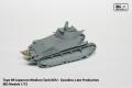 IBG MODELS 72040 1/72 WW II日本.帝國陸軍 '89式'後期生產型中型坦克