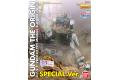 BANDAI 216898 1/100 MG-ORIGIN-RX-78-02鋼彈/凱斯巴爾專用 PR...