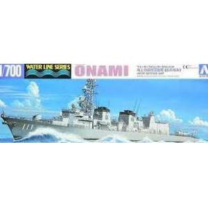 AOSHIMA 045992 1/700 日本.海上自衛隊 DD-111高波級'大波/ONAMI'護衛艦