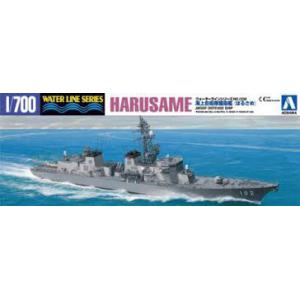 AOSHIMA 045954 1/700 日本.海上自衛隊 DD-102 村雨級'春雨/HARUSAME'護衛艦