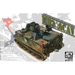 AFV CLUB 35113 1/35 美國.陸軍 M-113ACAV騎兵攻擊型裝甲車