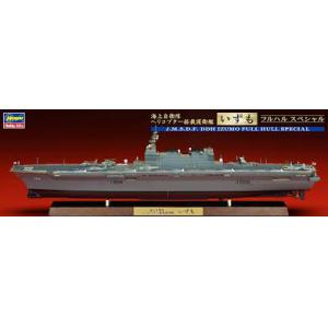 HASEGAWA 43171-CH-121 1/700 日本.海上自衛隊 DD-183'出雲'直升機搭載護衛艦