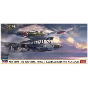 HASEGAWA 02219 1/72 WW II日本.帝國海軍 愛知飛機公司 E13A1'零'11型水上偵察機/鹿島航空隊式樣/限量生產