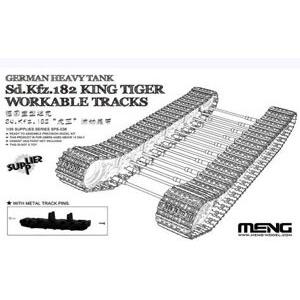 MENG MODELS SPS-038 1/35 WW II德國.陸軍 Sd,Kfz.182'老虎II'重型坦克適用活動式履帶