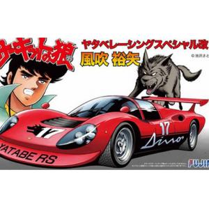 FUJIMI 170039 1/24 賽道的狼--蓮花汽車 EUROPA改轎跑車/風吹.裕史式樣@@