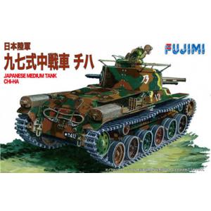 FUJIMI 761138-WA.22 1/76 WW II日本.帝國陸軍 '九七式'中型坦克