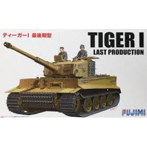 FUJIMI 76050-SWA.5 1/76 WW II德國.陸軍 Sd.Kfz.181 '老虎I'最後期生產型坦克