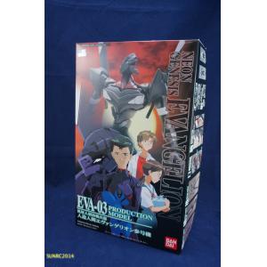 BANDAI 055155 福音戰士--EVA-03 參號機/限量生產  Evangelion EVA-03 PRODUCTION MODEL