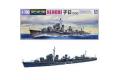 AOSHIMA 045787 1/700 WW II日本.帝國海軍 初春級'子日/NENOHI'驅逐艦/1933年