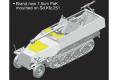 DRAGON 7351 1/72 WW II德國.陸軍 Sd.Kfz.251/22 Ausf.d帶PAK-40 7.5公分炮半履帶車