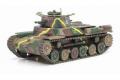 DRAGON 7517 1/72 WW II日本.帝國陸軍 '95式'後期生產型輕型坦克