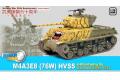 DRAGON 60470 1/72 蒐藏完成精品系列--WW II美國.陸軍 M4A3E8'謝爾曼'坦克/1951年韓戰第24步兵師式樣