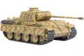 DRAGON 7505 1/72 WW II德國.陸軍 Sd.Kfz.171 Ausf.A'黑豹'A後期生產型坦克