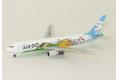 HASEGAWA 10820 1/200美國.波音飛機 BO-767-300客機/日本.北海道航空式樣/限量生生產